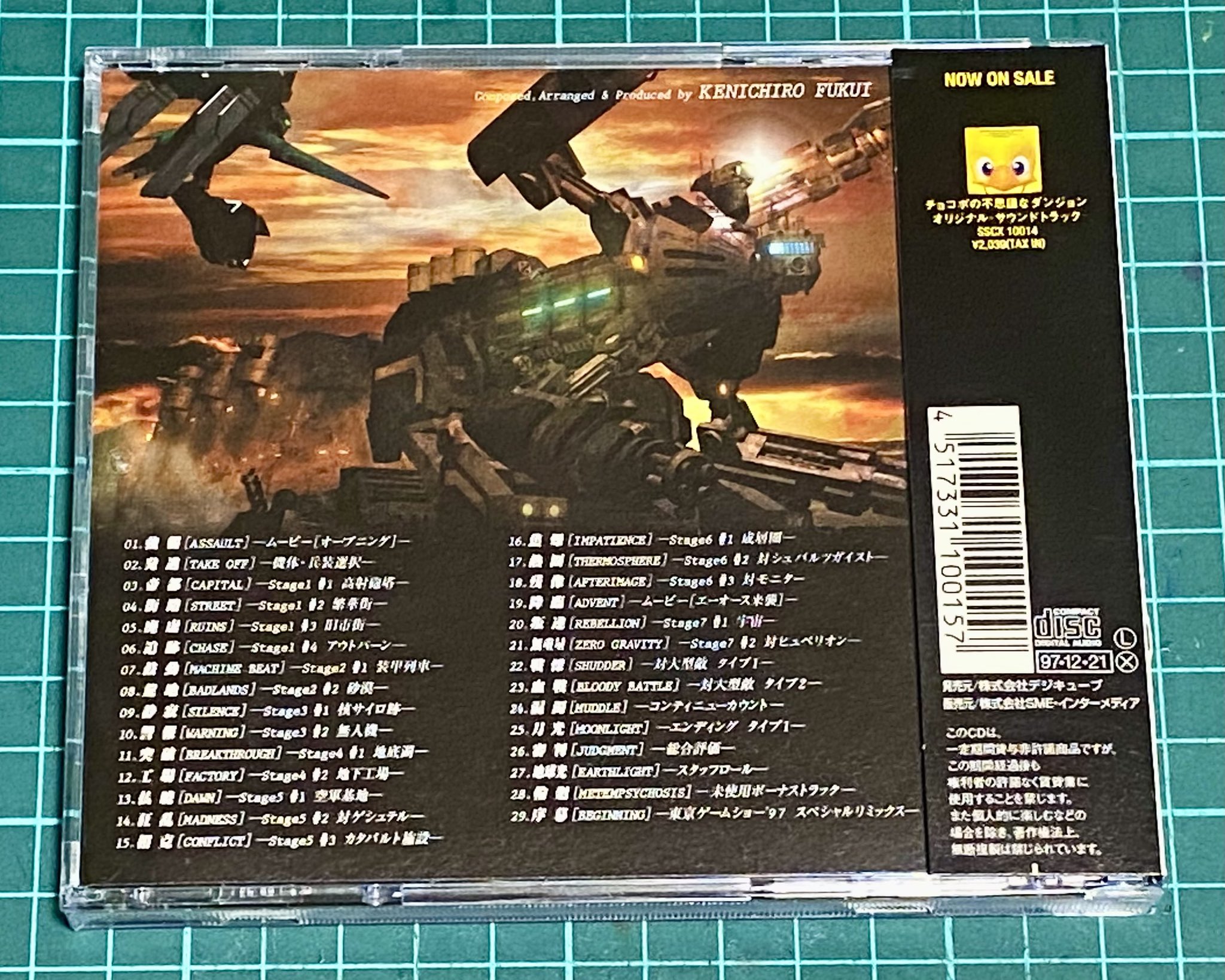 希少　店頭用　アインハンダー　EINHANDER　スクウェア　販促ポスター　２ 2025年最新】EINHANDERの人気アイテム - メルカリ