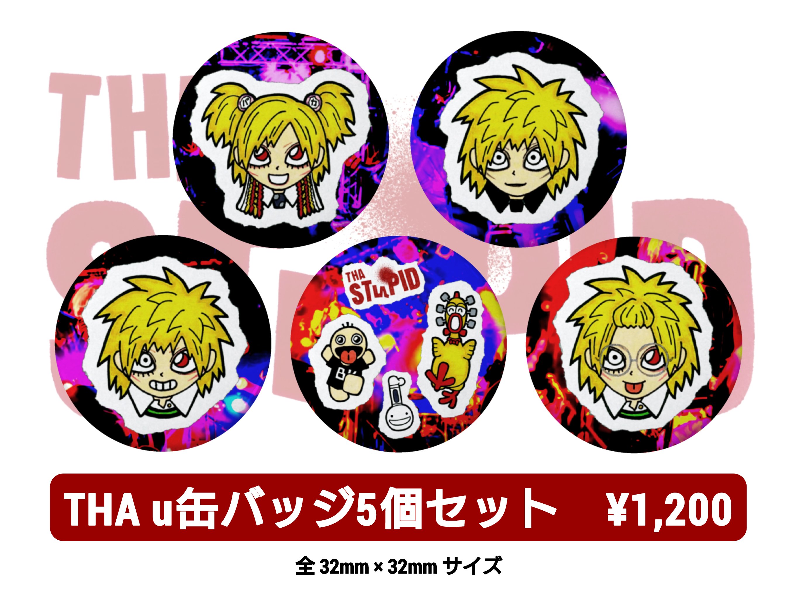 THA STuPID OFFICIAL on X: 