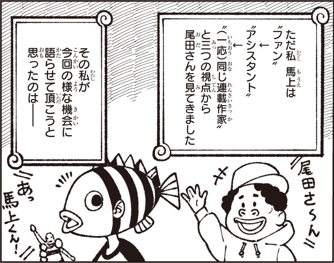 お だっ ち