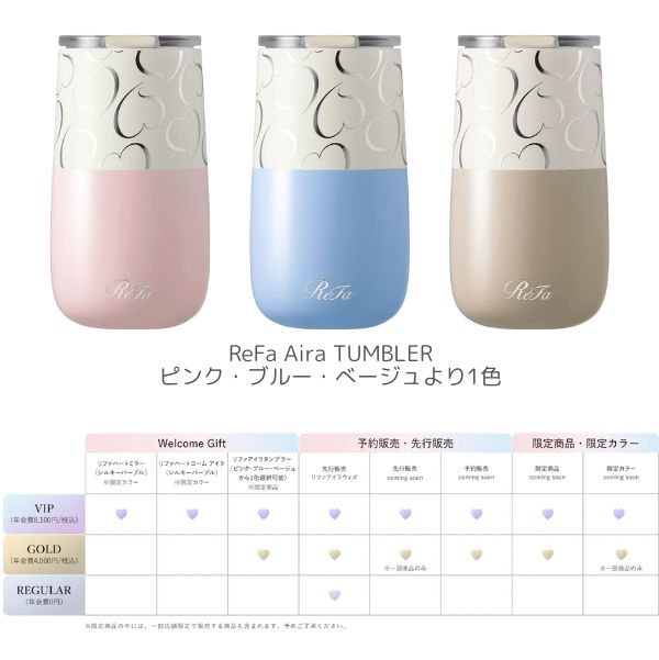 Club Aira（クラブアイラ）詳細情報】 ReFaのハートデザインアイテムの