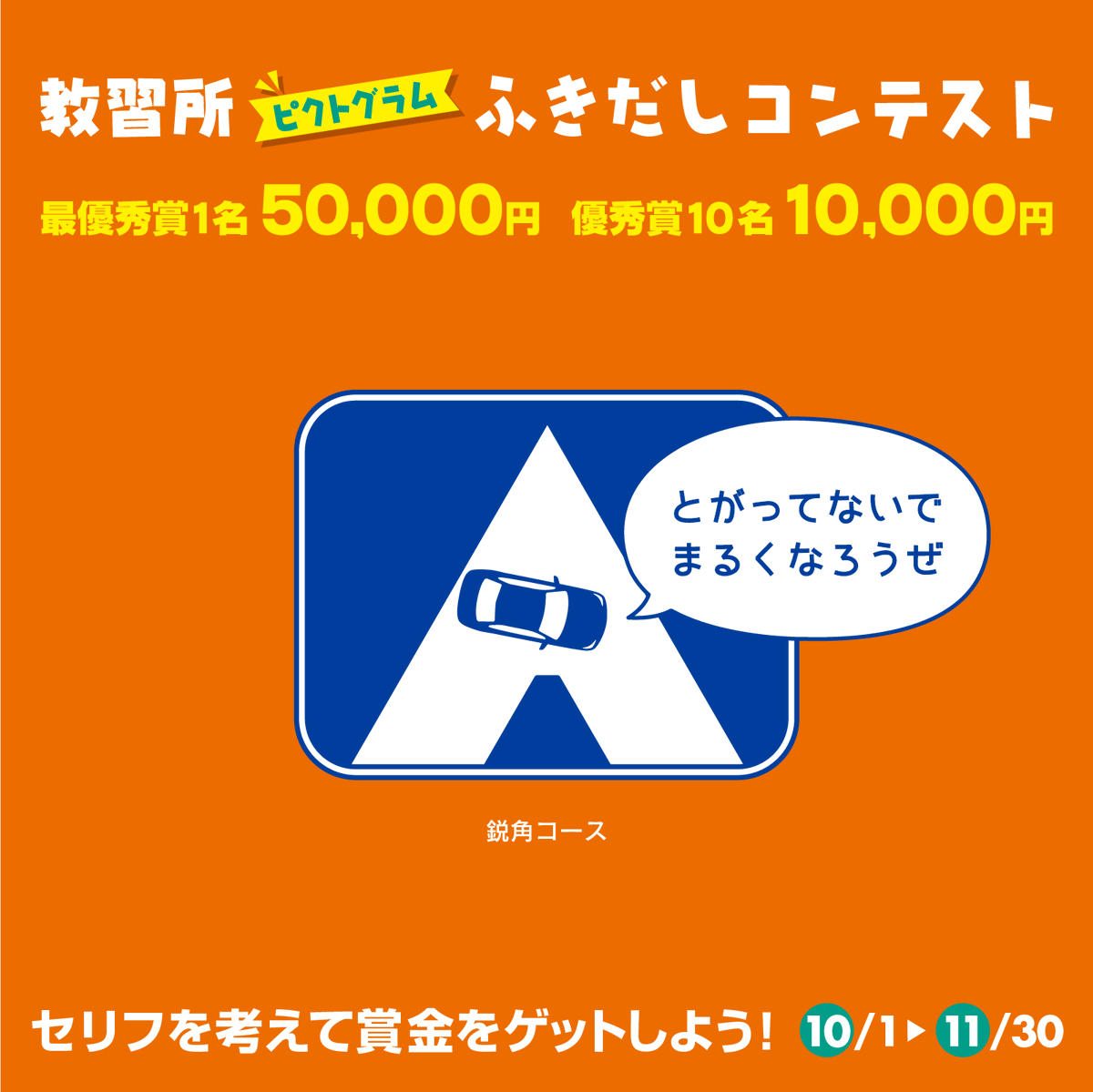 NEWS―――――――― 大喜利好きな人必見👀 賞金ゲットのチャンス