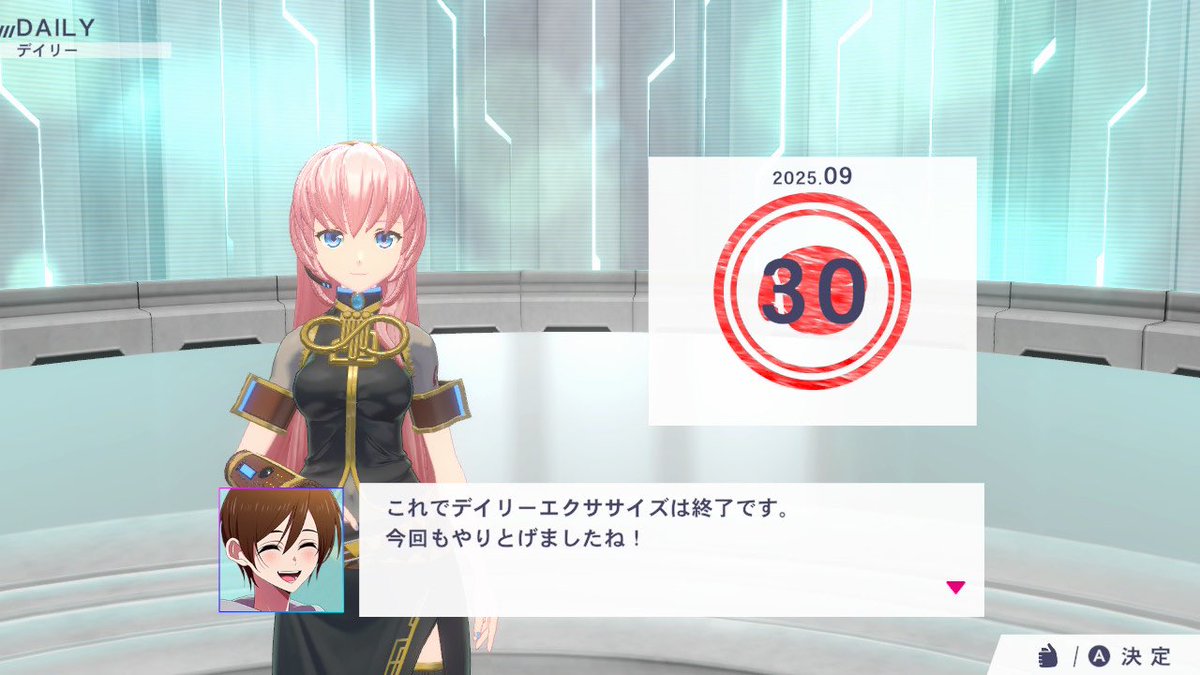 OkawariG's tweet photo. 🥊#FitBoxing3 #初音ミク 約30分
アチーブメント獲得率『84%』へ
数字増えた！と思ったら増えてなかった

今月も頑張った…気はしないのは習慣のおかげ
RFAは相変わらずやるやる詐欺😗
#Switch2 #RFA #ダイエット #あすけん https://t.co/bQw3vGQdjh