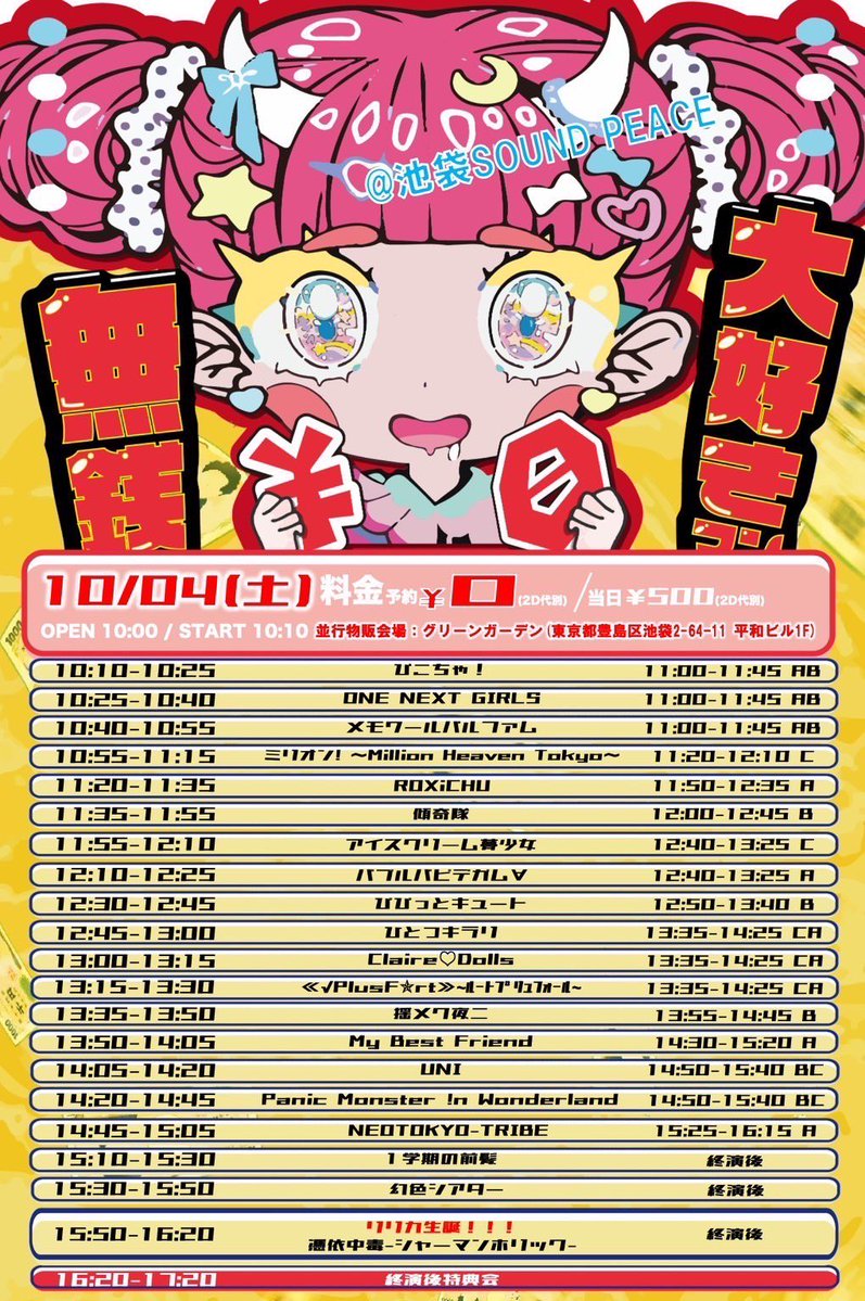 たくみページ Amazon | たくみ スーパー墨差(2本入) | 墨つぼ