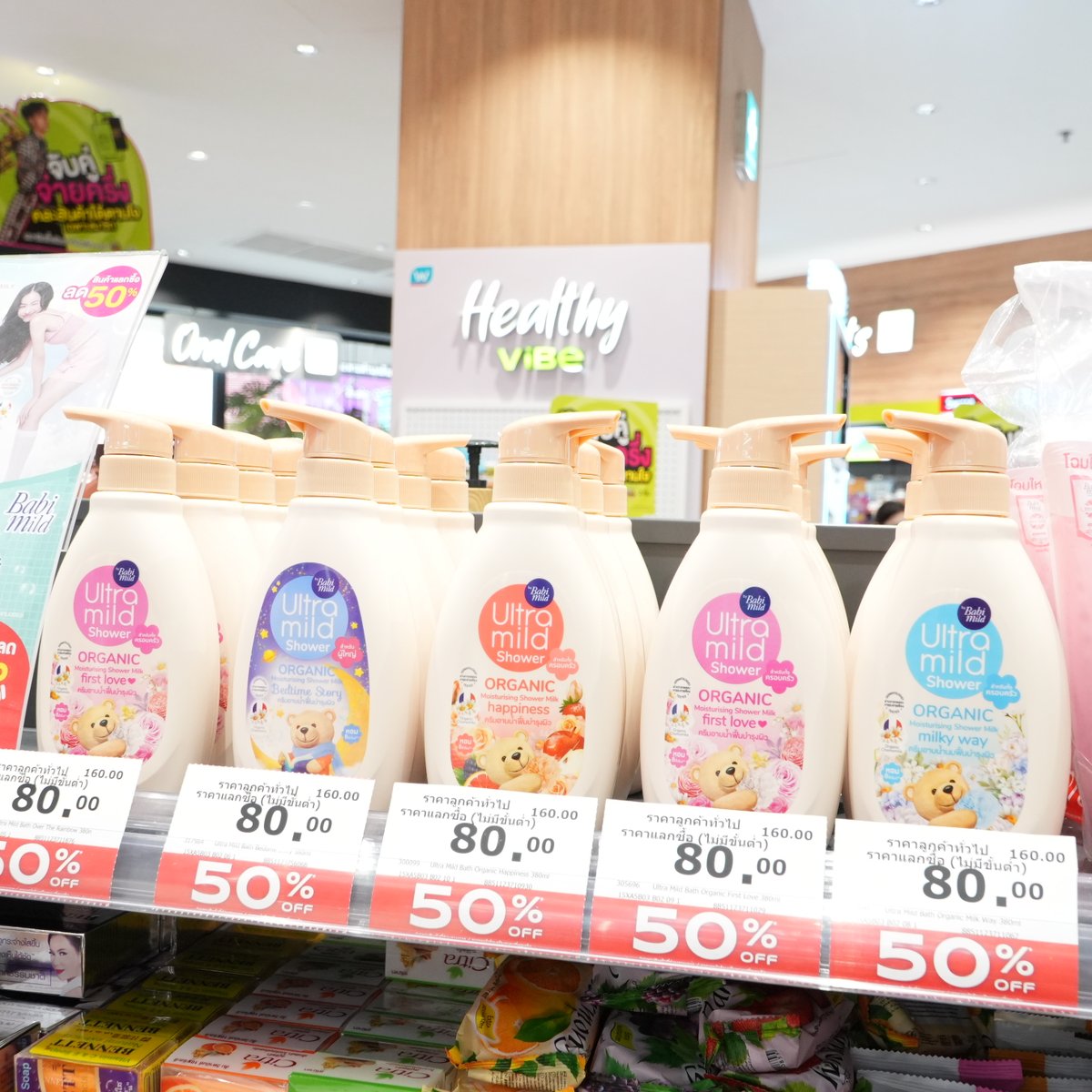 WatsonsThailand's tweet photo. ไปตุนกันรึยัง?? ✅Watsons X #UltraMild 💥แลกซื้อเหลือขวดละ 80.- เองง
🎉ถูกมากๆๆ ชอปกี่บาทก็รับสิทธิ์แลกซื้อได้เหมือนกัน 🛒ไม่จำเป็นต้องเป็นสมาชิกวัตสัน คลับ
💥25 ก.ย. 68 - 22 ต.ค. 68
https://t.co/3GFZUnXkMc
#รีวิววัตสัน #วัตสันชี้เป้า https://t.co/EbB9P0CbMy