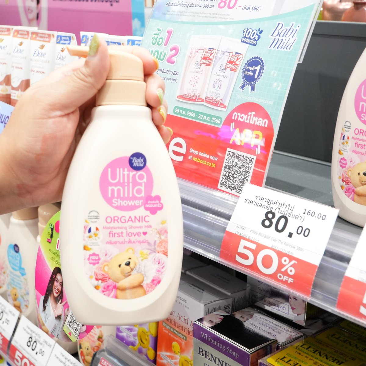 WatsonsThailand's tweet photo. ไปตุนกันรึยัง?? ✅Watsons X #UltraMild 💥แลกซื้อเหลือขวดละ 80.- เองง
🎉ถูกมากๆๆ ชอปกี่บาทก็รับสิทธิ์แลกซื้อได้เหมือนกัน 🛒ไม่จำเป็นต้องเป็นสมาชิกวัตสัน คลับ
💥25 ก.ย. 68 - 22 ต.ค. 68
https://t.co/3GFZUnXkMc
#รีวิววัตสัน #วัตสันชี้เป้า https://t.co/EbB9P0CbMy