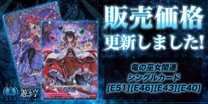 らふぃと様 Z/X ゼクス G06-025[UR]：【剣誓『戦車』】世羅 オーバーシフト
