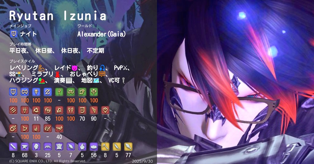 しの りゅうたんX❂獅子の子🐉 (@momiji5547704) / Posts / X