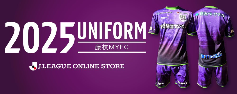 藤枝MYFC on X: 