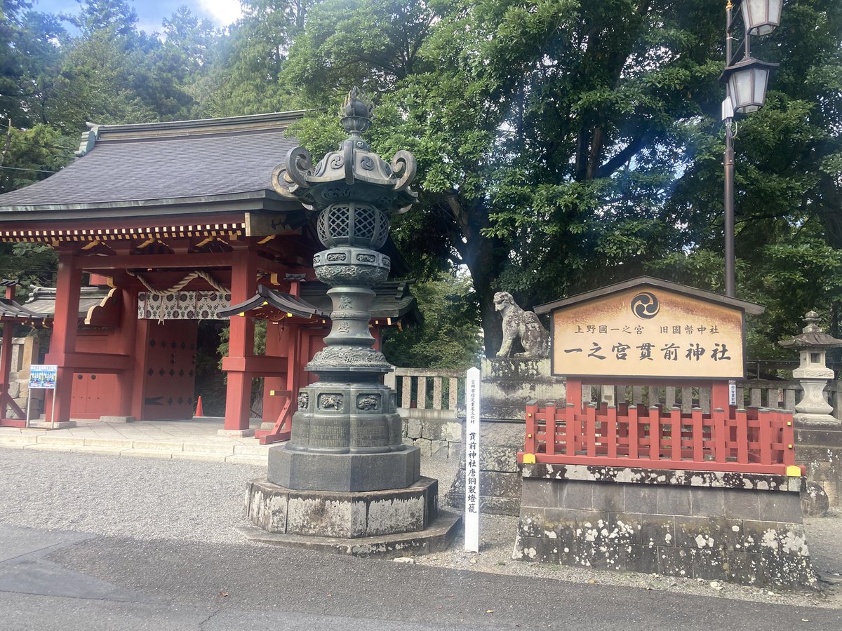 sakaabc's tweet photo. 今日の最後は一之宮貫前神社(上野國一之宮) https://t.co/haYGeqOKqn