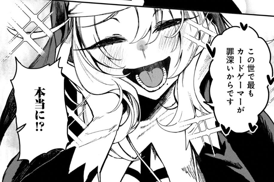 癖強おねーさんがお好き?
結構。ではますます好きになりますよ。さあさどうぞ 癖強おねーさん達が沢山登場するギャンブル漫画です。
https://t.co/z8ZzasS3vo 