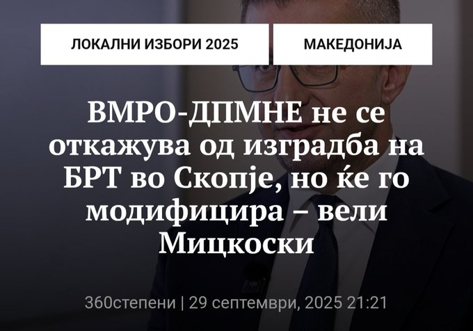 Каква превара е бозо, шибицар не му е рамен🤡