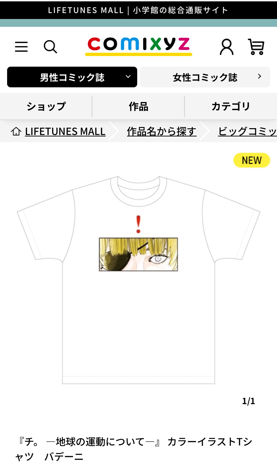 miz❌プロフ必読❌コメ必須 miz❌プロフ必読❌コメ必須