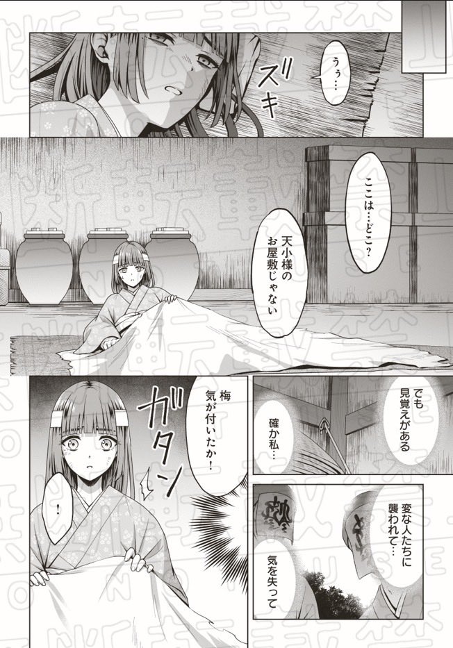 2/3 