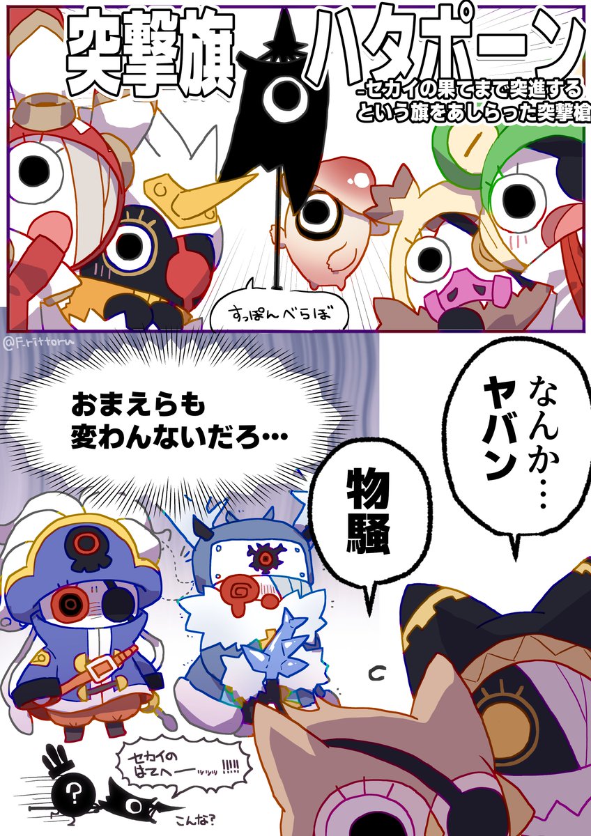 #RataArt
実装楽しみ！