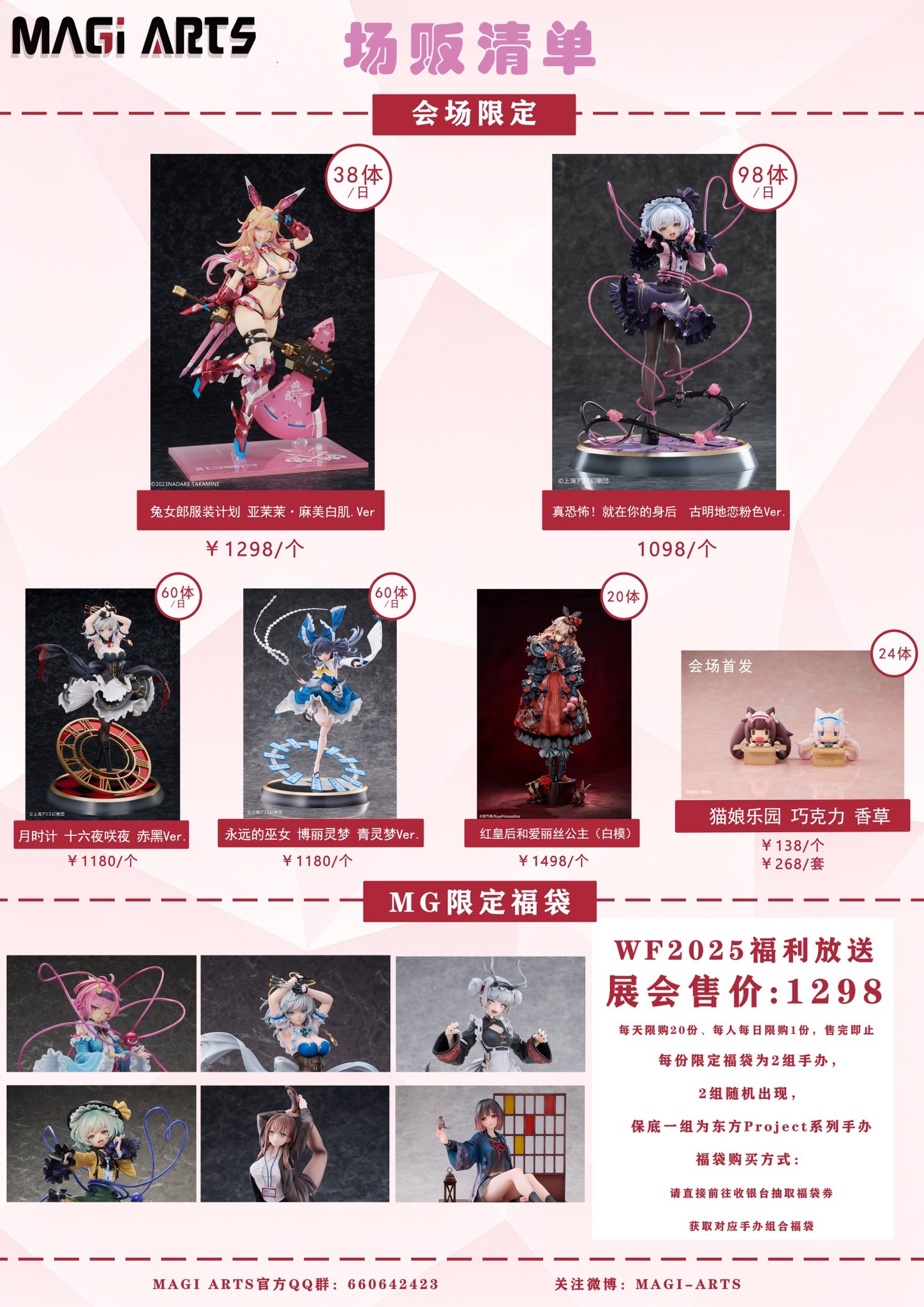 MAGI ARTS on X: 
