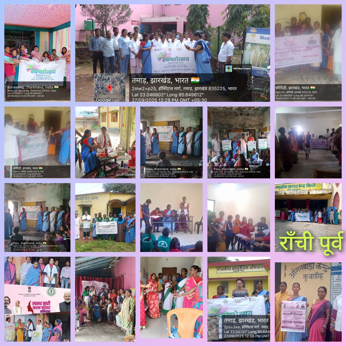 swachh_ranchi's tweet photo. आज  दिनाँक 26.09.2025 को SHS 2025 कार्यक्रम अन्तर्गत  प्रमंडल राँची पूर्व, राँची के द्वारा  सभी प्रखंडों में सफाई मित्र सुरक्षा शिविर कार्यक्रम का आयोजन कर सफाई कर्मचारियों,  स्वच्छता कर्मियों, स्वच्छग्रहियों के स्वास्थ्य की जांच की गई #SHS2025 @swachhbharat @CRPaatil https://t.co/QqTquh5e28