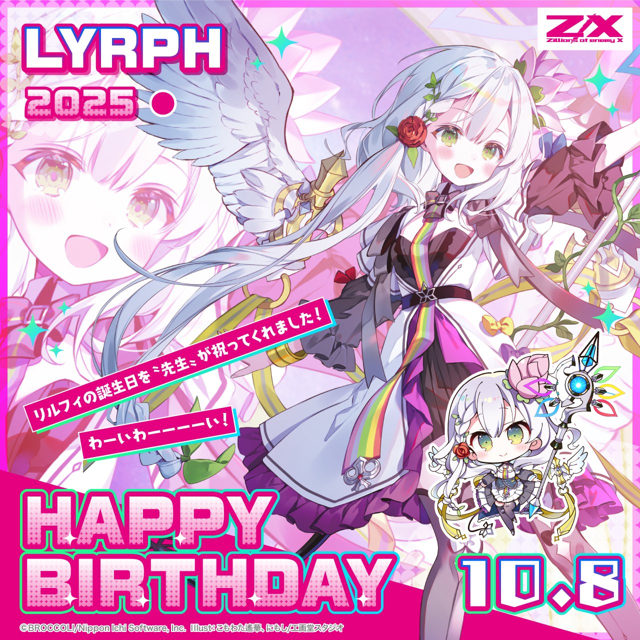 ゔぁむ、確認用 Z/Xグッズ ｜ Z/X - Zillions of enemy X - ゼクス公式サイト