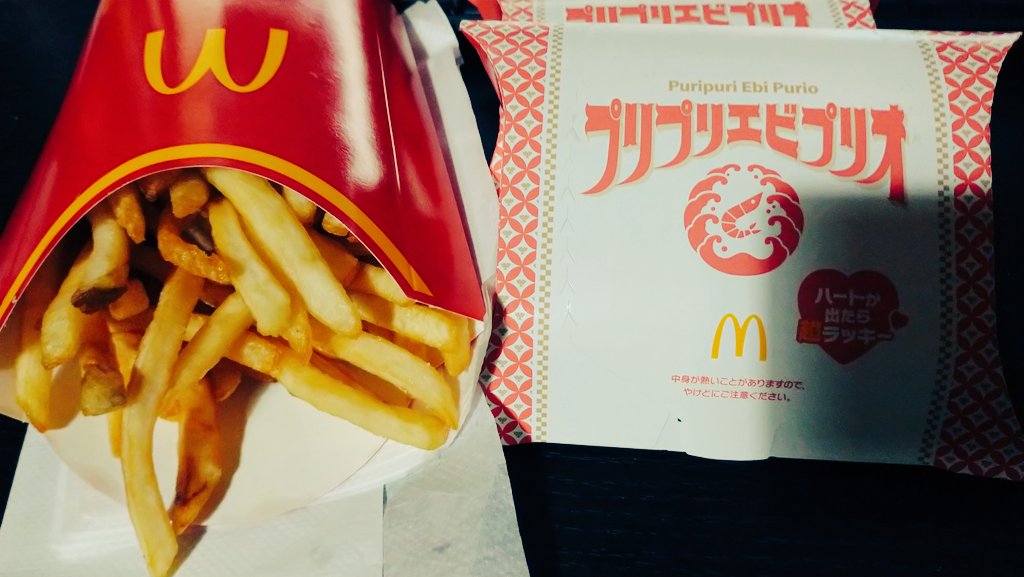 ik_p_14's tweet photo. 芋プリ https://t.co/biAsV65Hv5