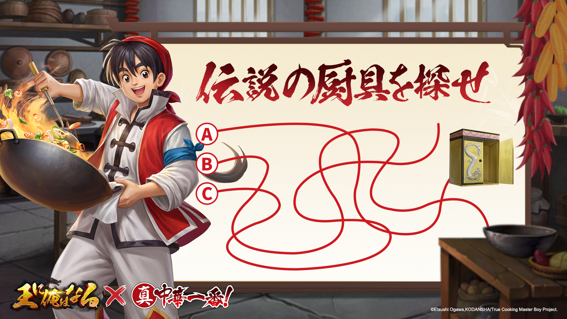 講談社 - 中華一番　真中華一番　極中華一番　全巻セット 中華一番 極 1〜16巻 全巻セット - メルカリ