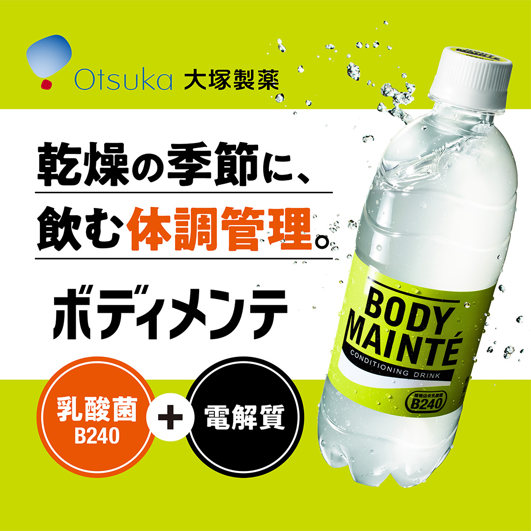 7種コンプ】 最新作HANA×ボディメンテ 7種コンプリートセット ボディ