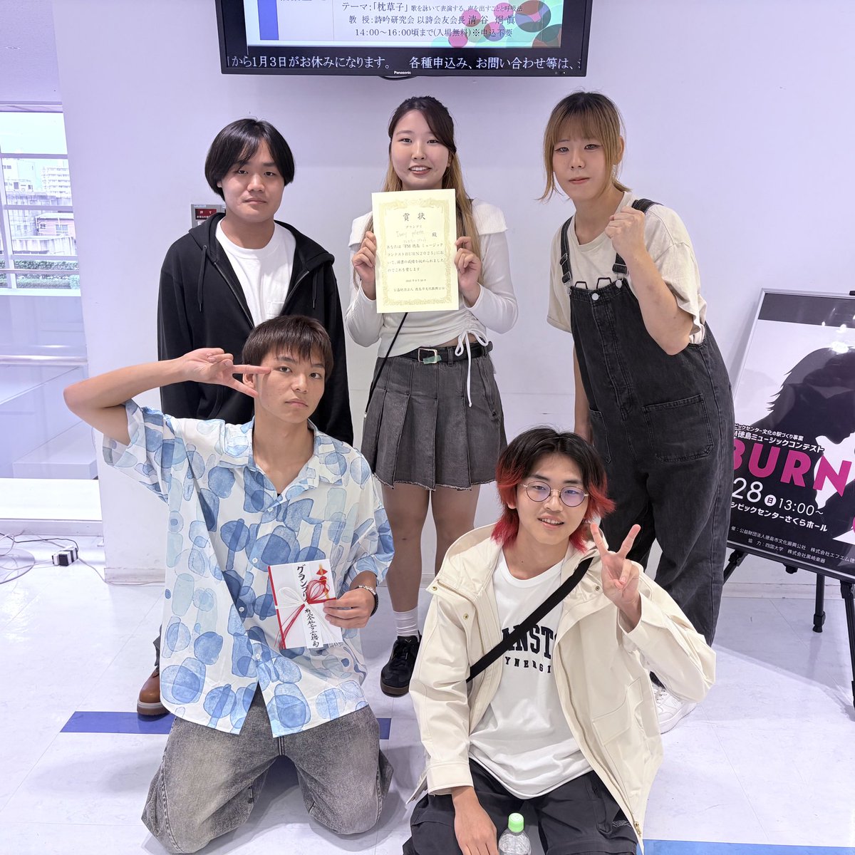 Ivory_palette's tweet photo. 【ご報告】
9/28（日）に行われました
FM徳島ミュージックコンテストBURN2025にて
初参加ながらグランプリを受賞いたしました🏆🏆🏆

この結果が私達のスタート地点だと言えるような成果を今後も貪欲に得られるよう精進いたします！
応援のほどよろしくお願いいたします🔥 https://t.co/6HhVU6euEh