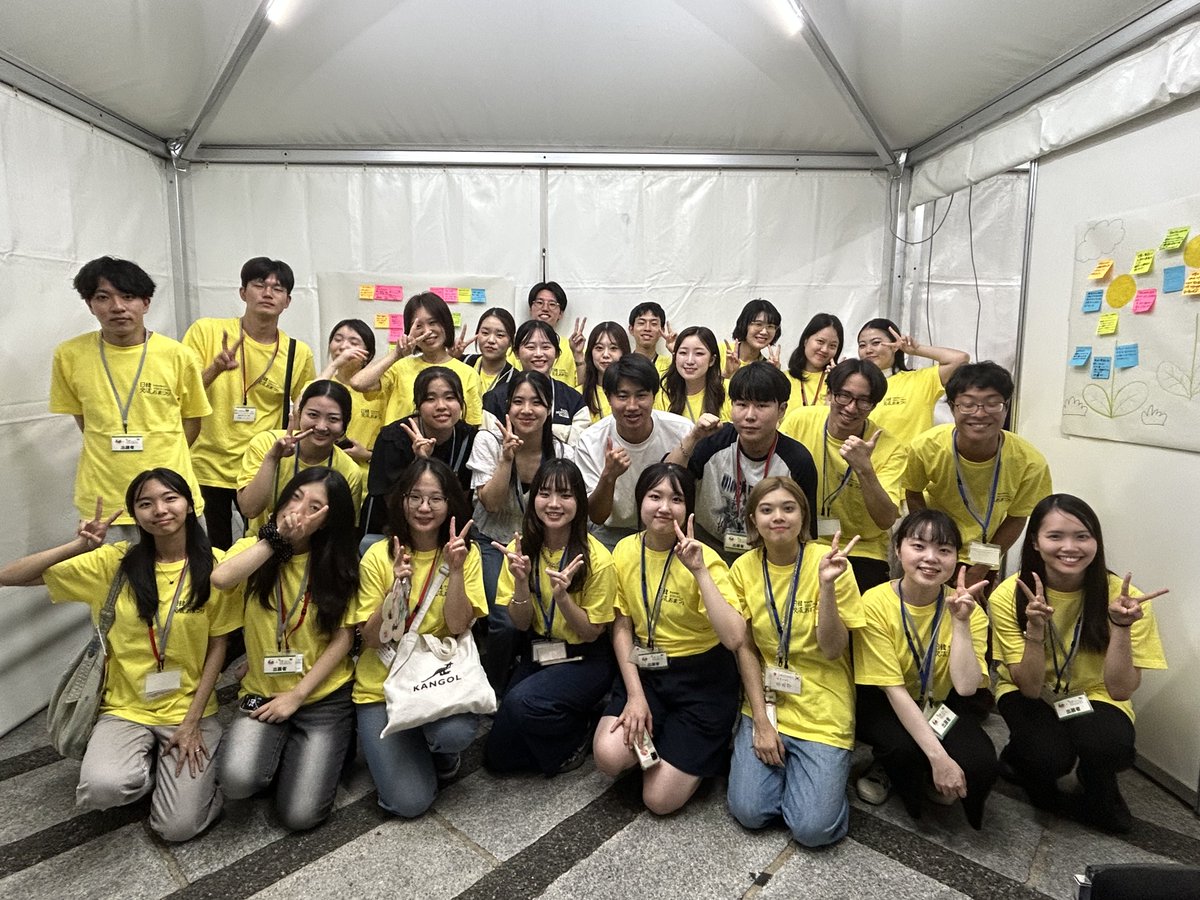 公益財団法人　日韓文化交流基金 tweet media