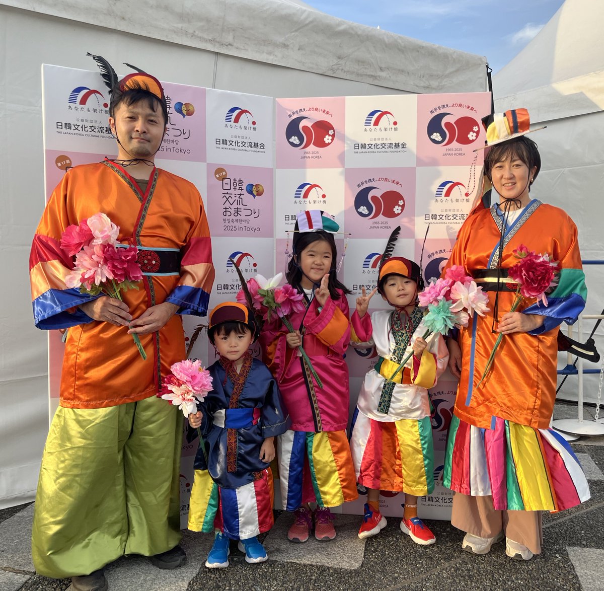 公益財団法人　日韓文化交流基金 tweet media