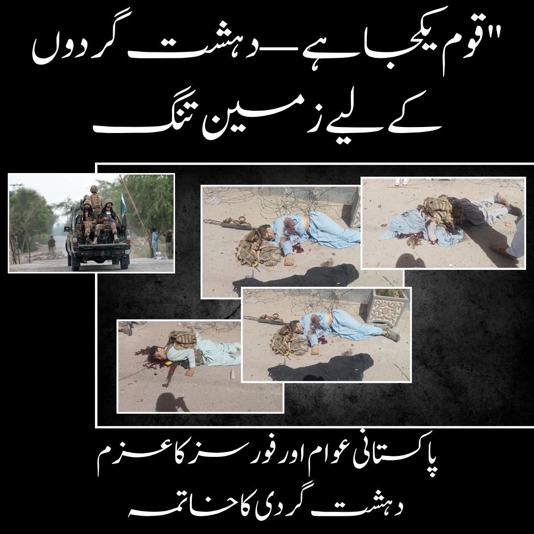BL_Rang's tweet photo. کوئٹہ پشین اسٹاپ کے قریب زوردار دھماکہ اور فائرنگ کے تبادلے میں سیکیورٹی فورسز نے فوری اور موثر کارروائی کرتے ہوئے 8 دہشت گرد ہلاک کر دیے۔ علاقے کو مکمل طور پر گھیرے میں لے کر سرچ آپریشن جاری ہے جبکہ کوئٹہ شہر میں سیکیورٹی ہائی الرٹ ہے
#ExposeTerrorists
#EnemiesOfBalochPeople https://t.co/4FHuPhaQZp
