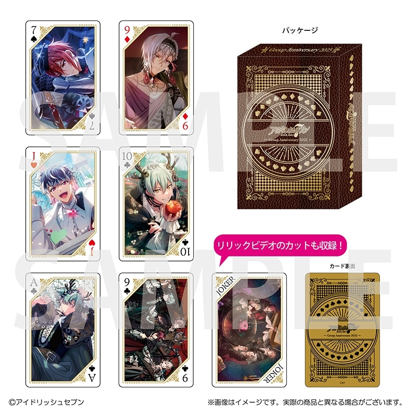 たっつん トランプ まとめ売り たっつん トランプ まとめ売り たっつん トランプ まとめ売り 2025年