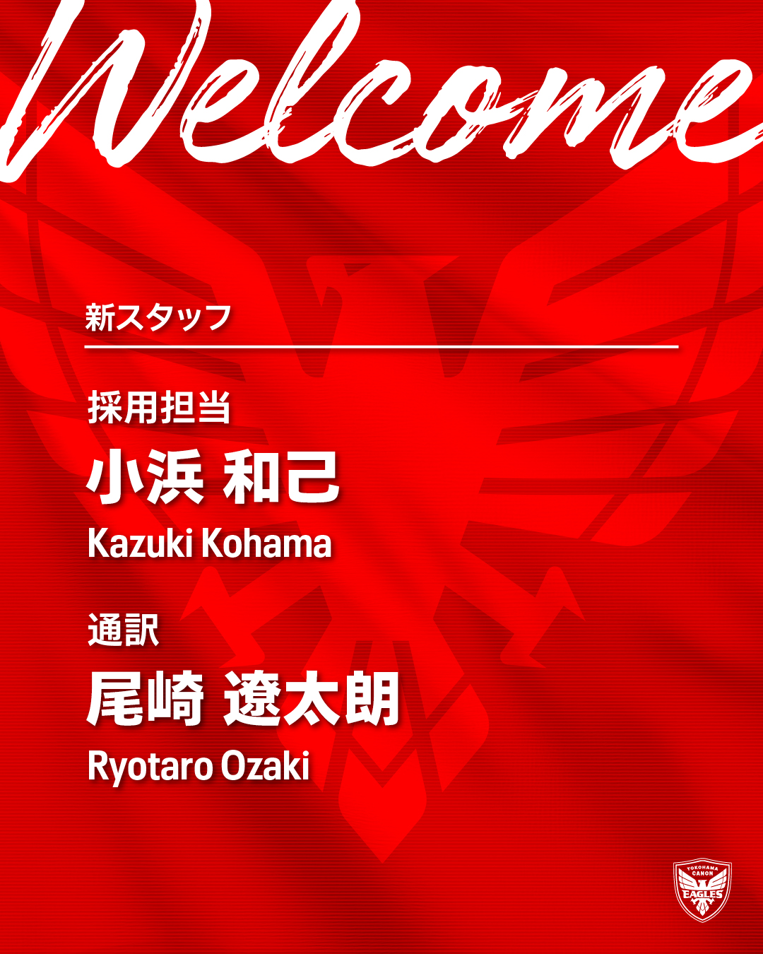 BlackRams Tokyo | ブラックラムズ東京 (@RICOH_BlackRams) / X