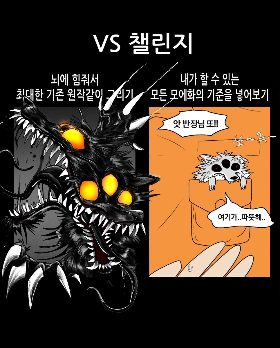 6시를 기다리다,,,,,