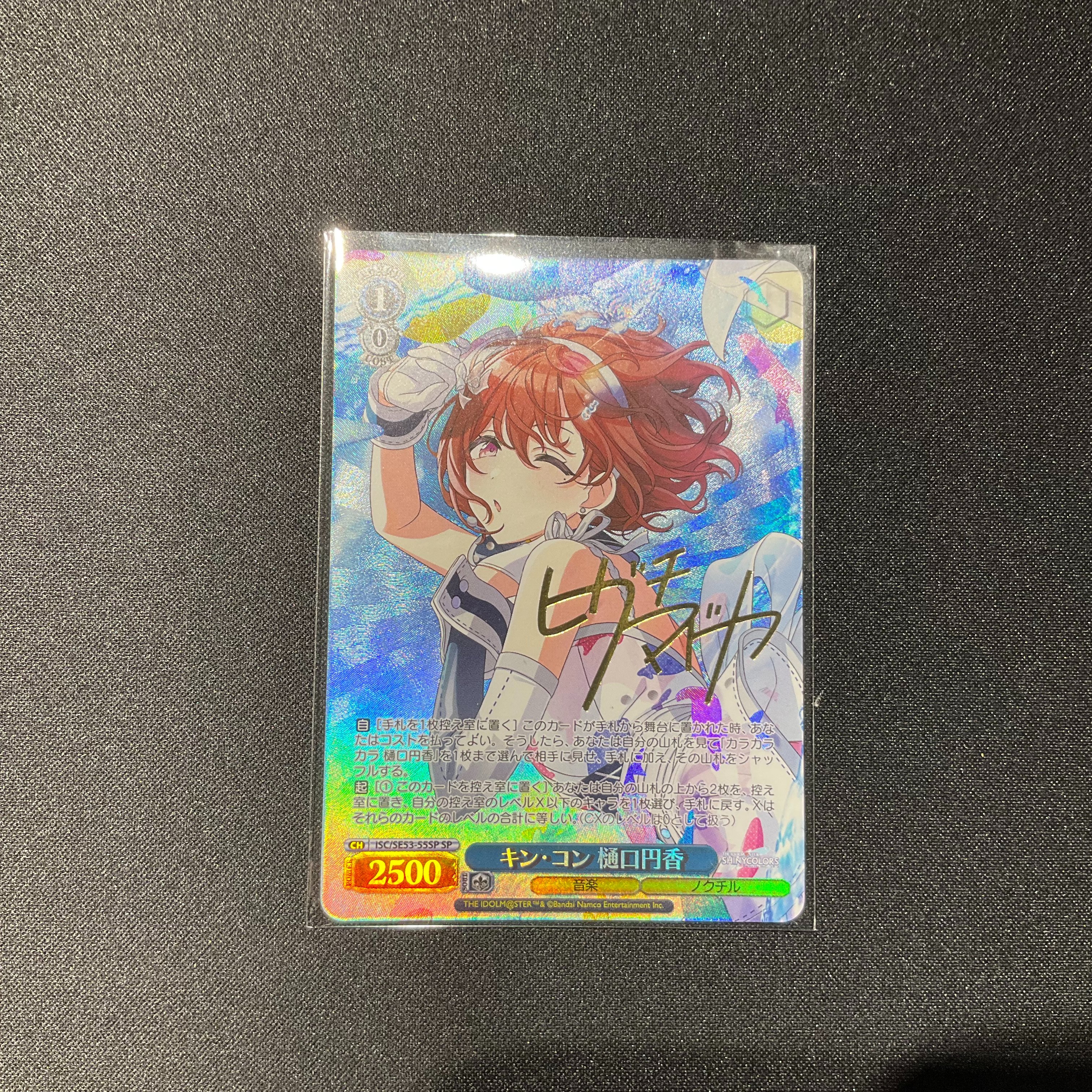 るるさん専用　カード 駿河屋 博多マルイ店（トレカ専用） on X: 