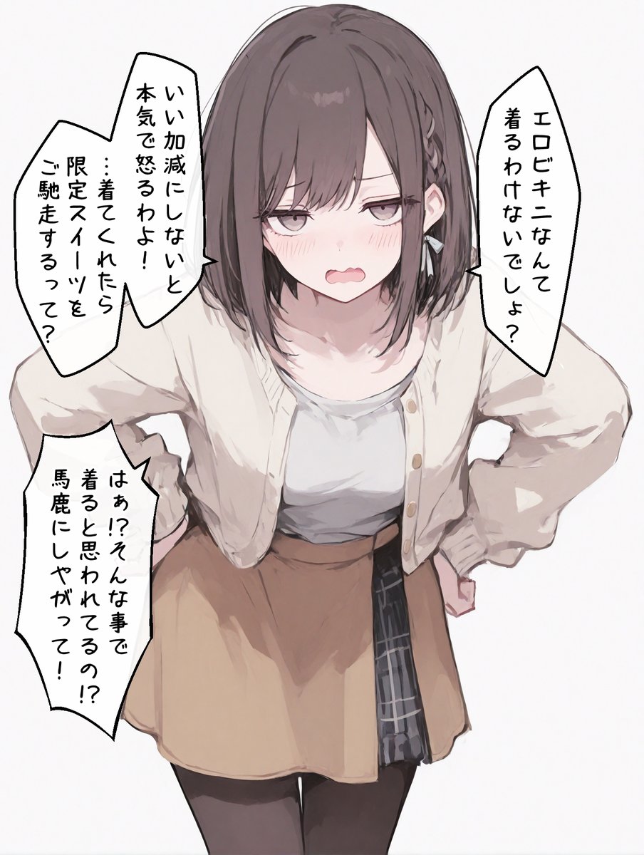 のこのこ。紫陽花リクエスト７点 秋桜】いつものCosmos畑に行ってきた 咲き始めでまだまだ蕾が