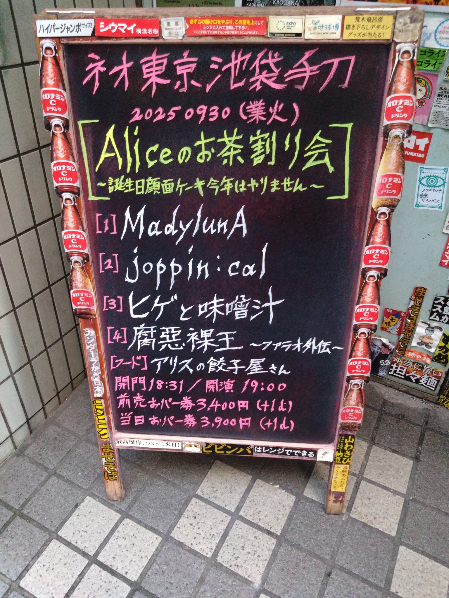 247(ニシナ) on X: 