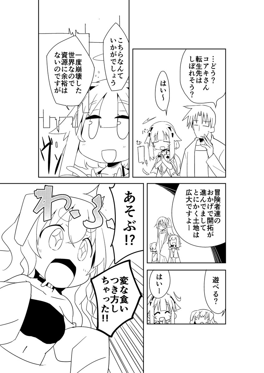 2/2 