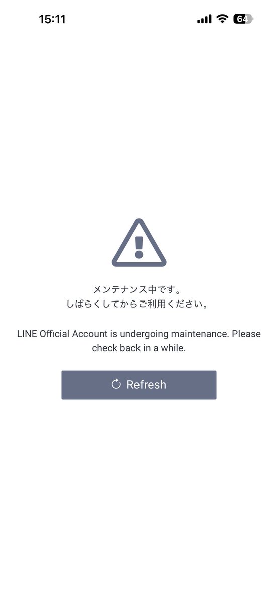 ไอฉัดดดดดดด กุกำลังคุยงานนนน #ไลน์ล่ม