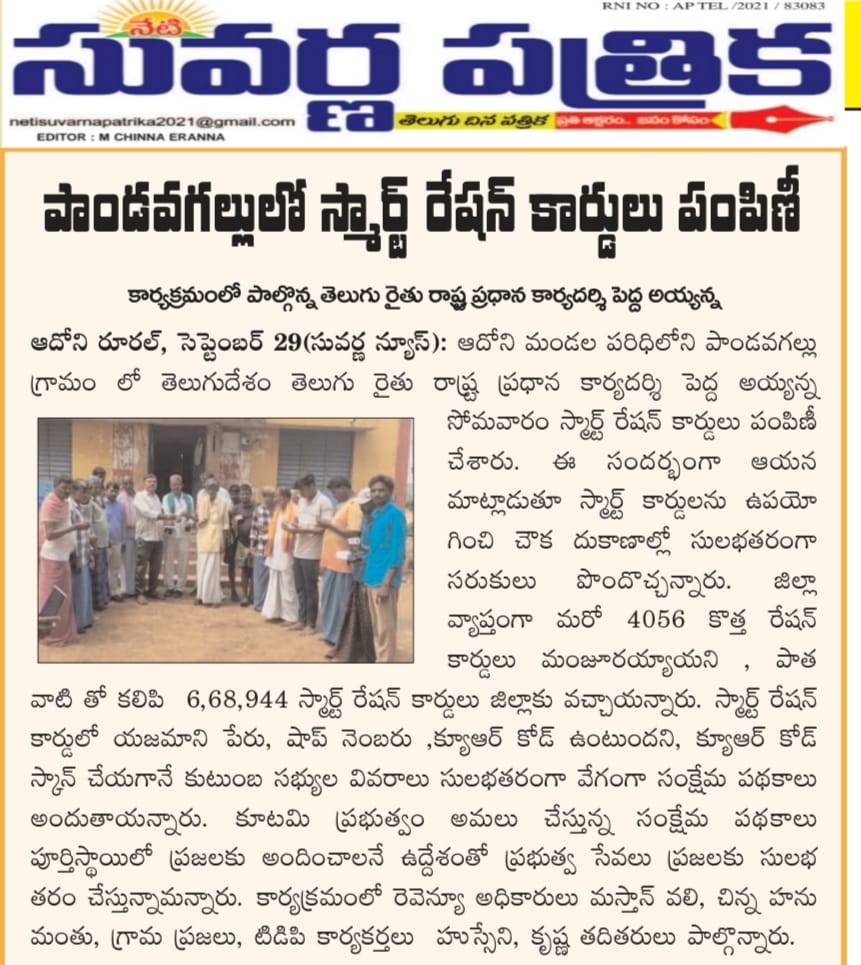 raju33209935's tweet image. 