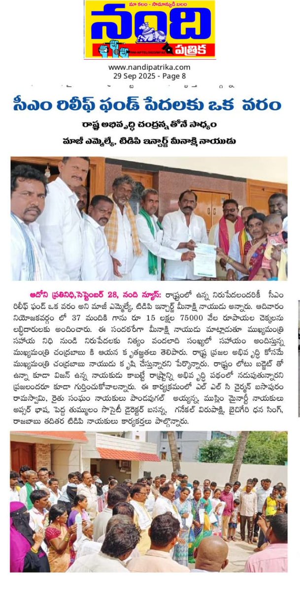 raju33209935's tweet image. 