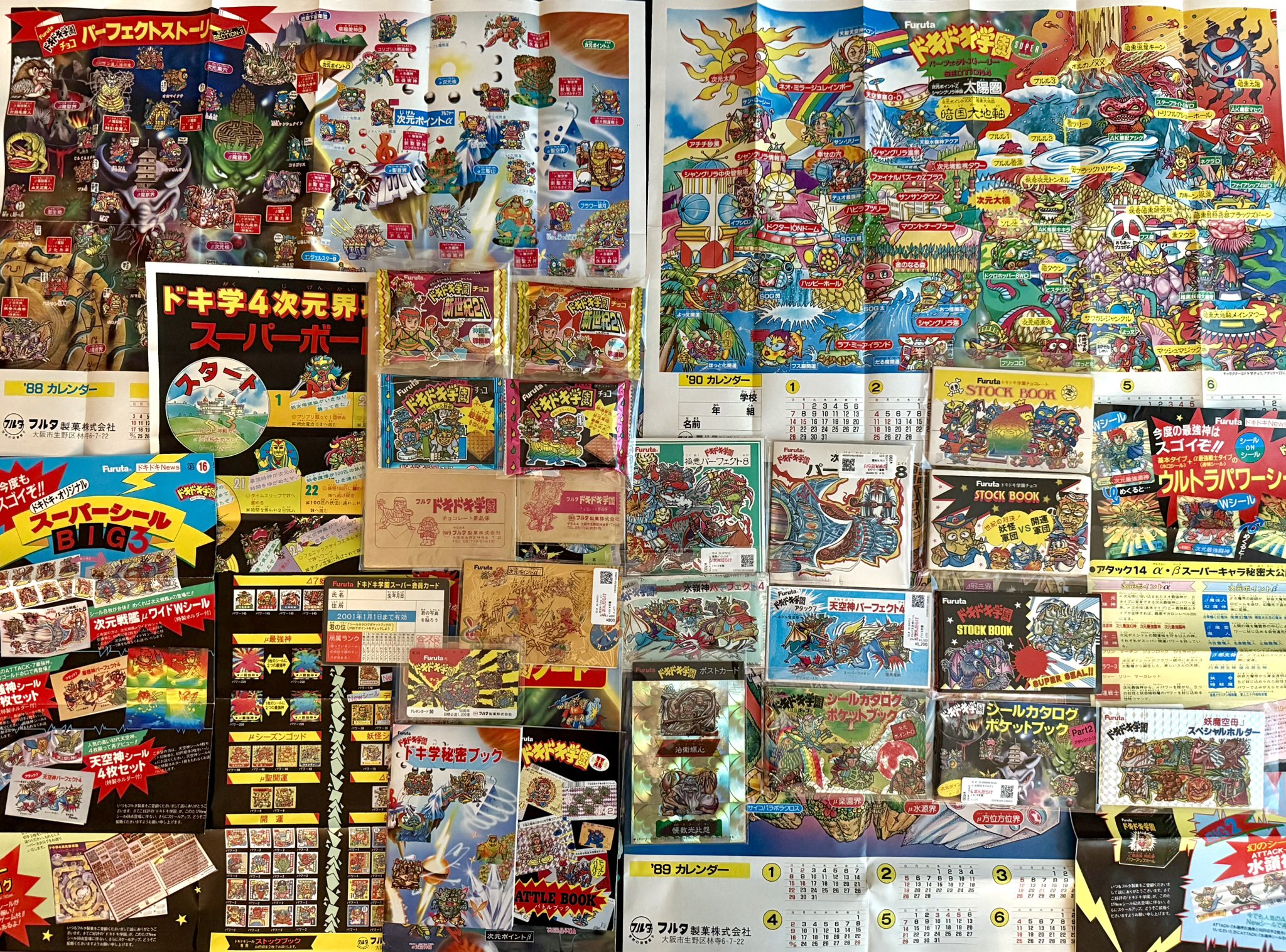 80年代倶楽部 on X: 