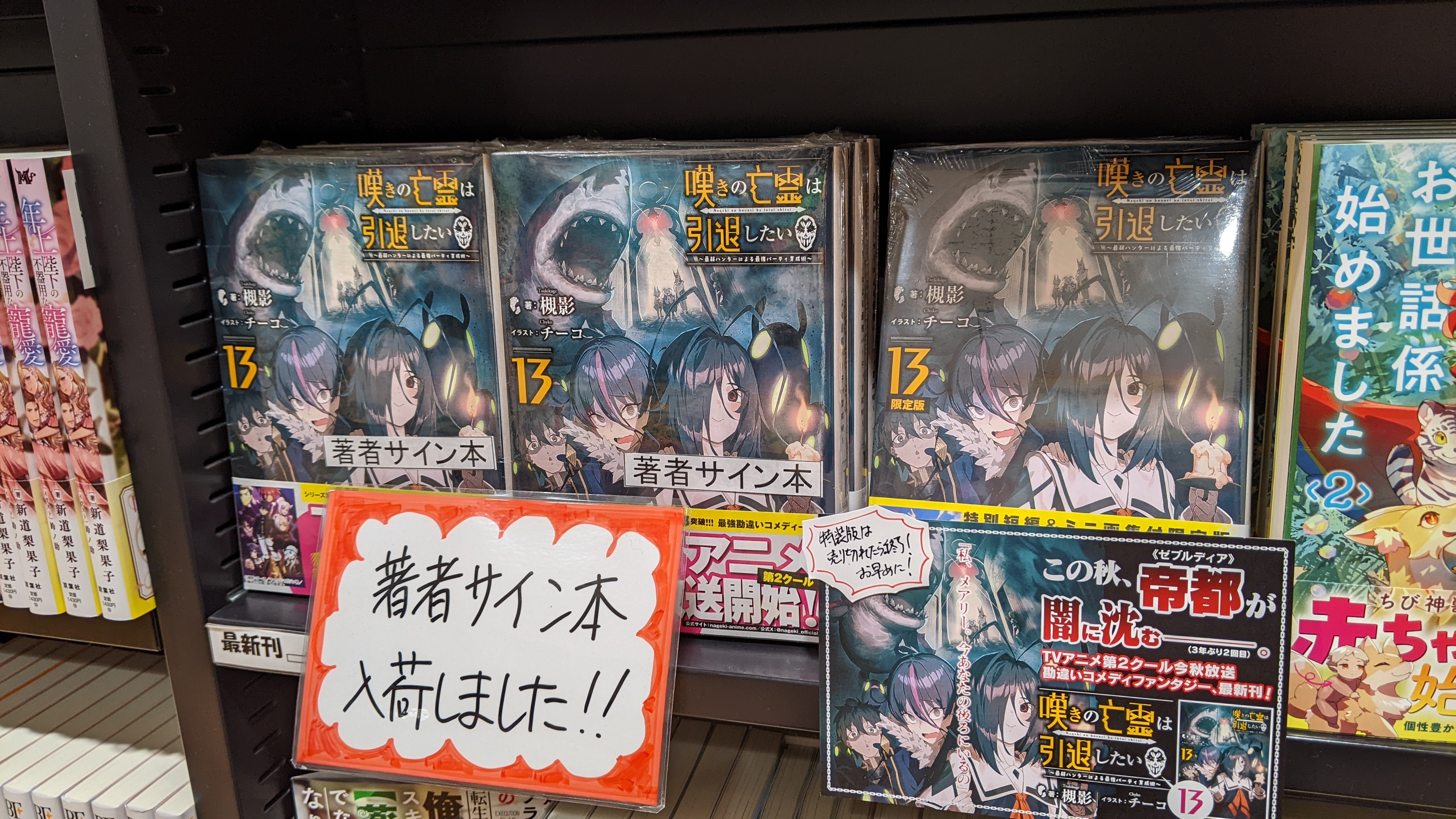 大垣書店☆イオンモール京都桂川店 on X: 