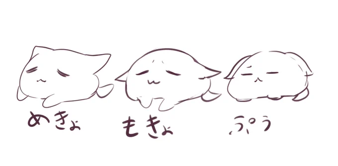 なんか某風邪ひいてから頭ぼーっとしてると言うか正常な判断がしにくくなった気がする。
イラスト描くの時間かかるー!
めきょ...もきょ...ぷぅ... 