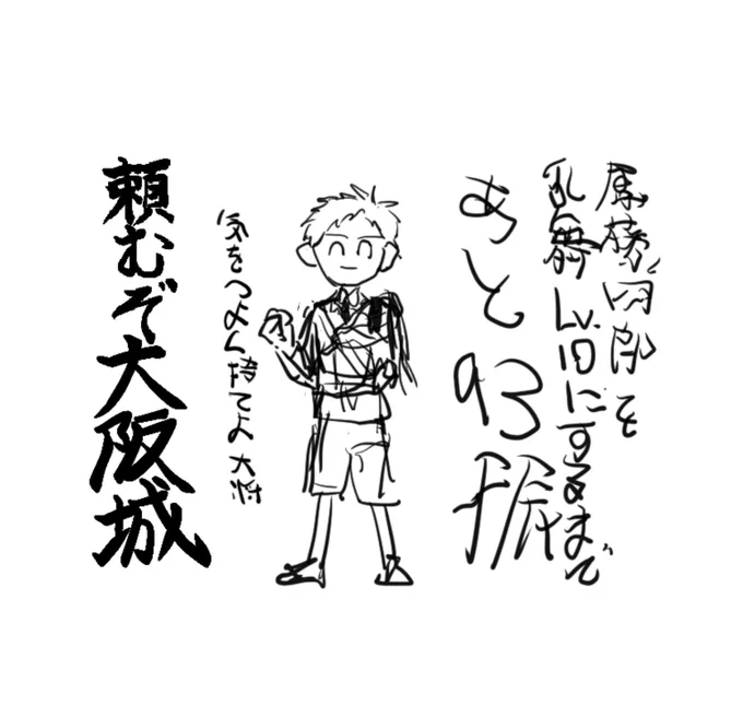 左手で描きました 