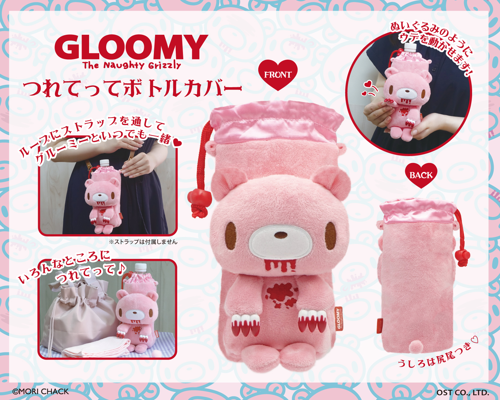 森チャック ダイオウグソクネコ ぬいぐるみ プライズ グルーミー Amazon.co.jp: チャックスGP ピティーくん ダイオウグソクネコ