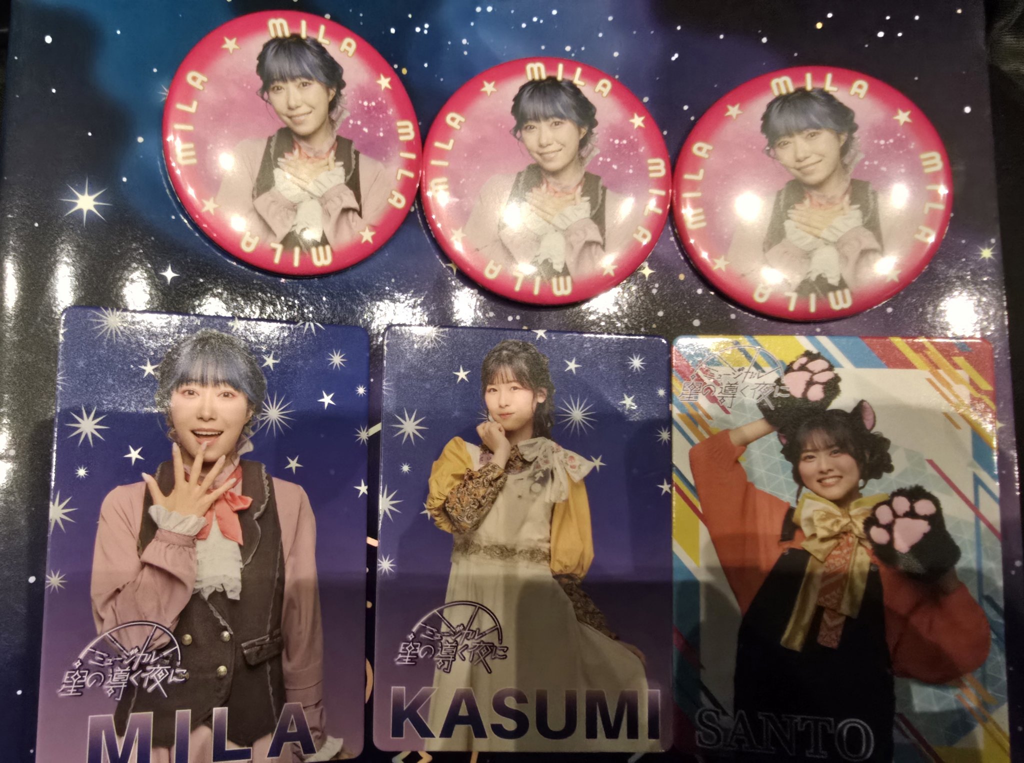 ミュージカル 星の導く夜に 花宮初奈 缶バッジ JRユリ (@4645aa) /