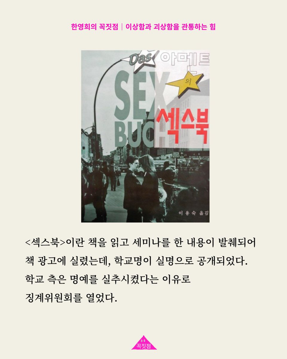 연분홍치마 tweet media