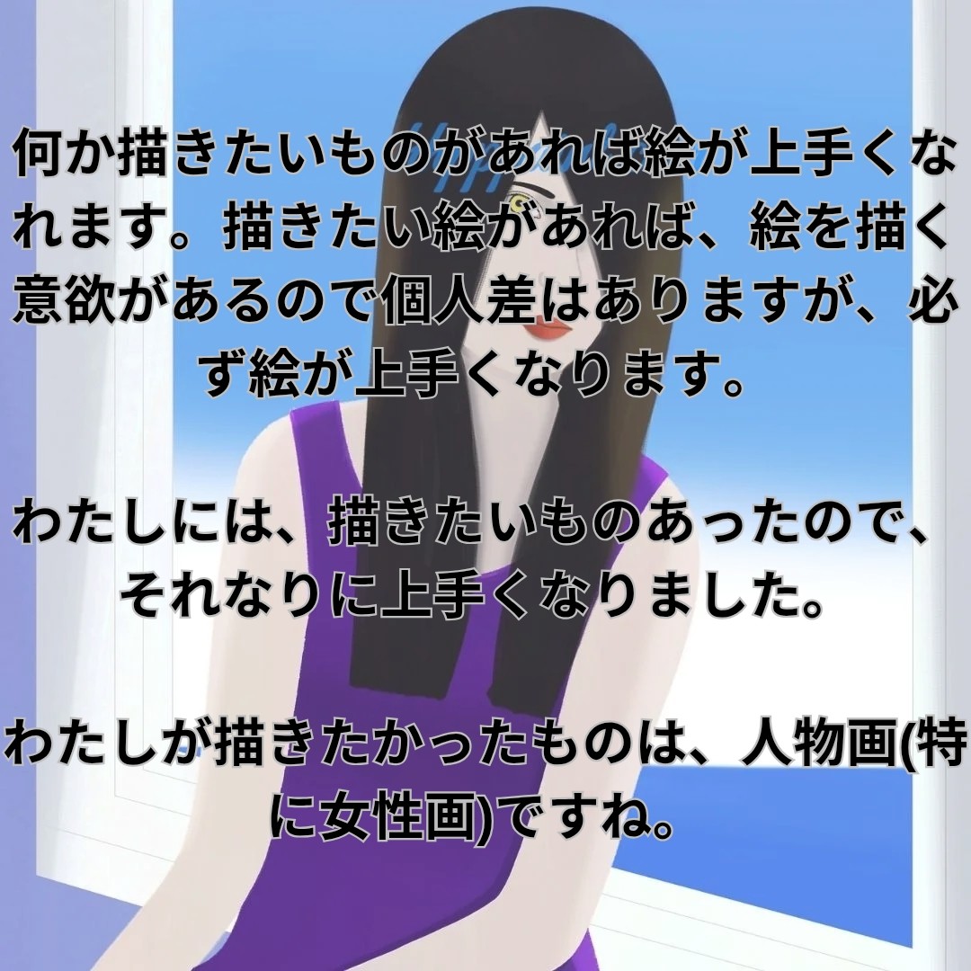 pppaintings's tweet photo. 絵やイラストの練習に何を描けば？
・描きたいものを描けばいい

絵やイラストの練習に何を描けばいいのか？

わからないと戸惑う方もいますが、基本的には描きたいもの描…

続きが気になる方「こちらから⬇」

『https://t.co/hHnXmfvSxN』

#イラスト #絵の描き方 #絵の考え方 #絵描き #絵 #デジ絵 https://t.co/dl8cvir9xR