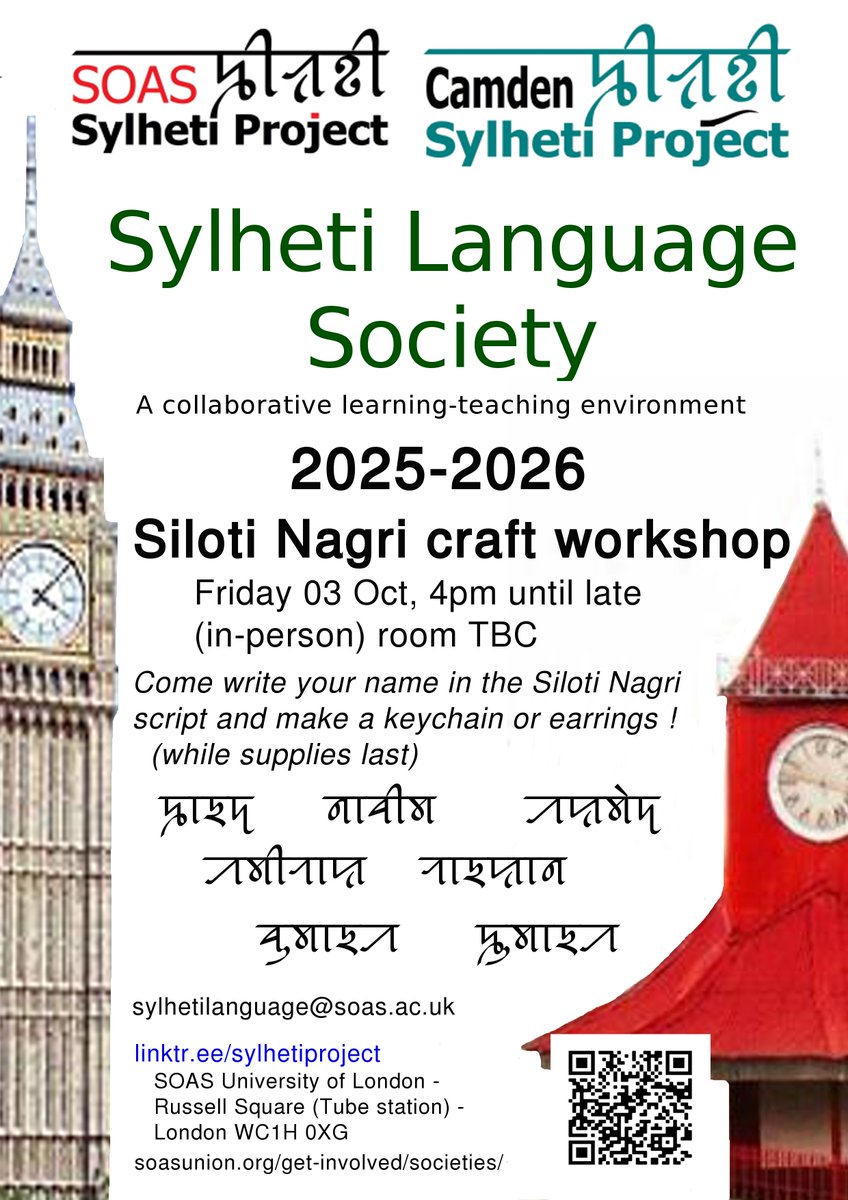 SylhetiProject's tweet photo. https://t.co/DuQ4pH7nD6 https://t.co/QNVvFvZKKi