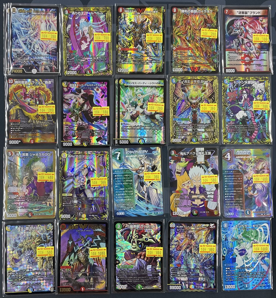 カードラボ 甲府店 on X: 