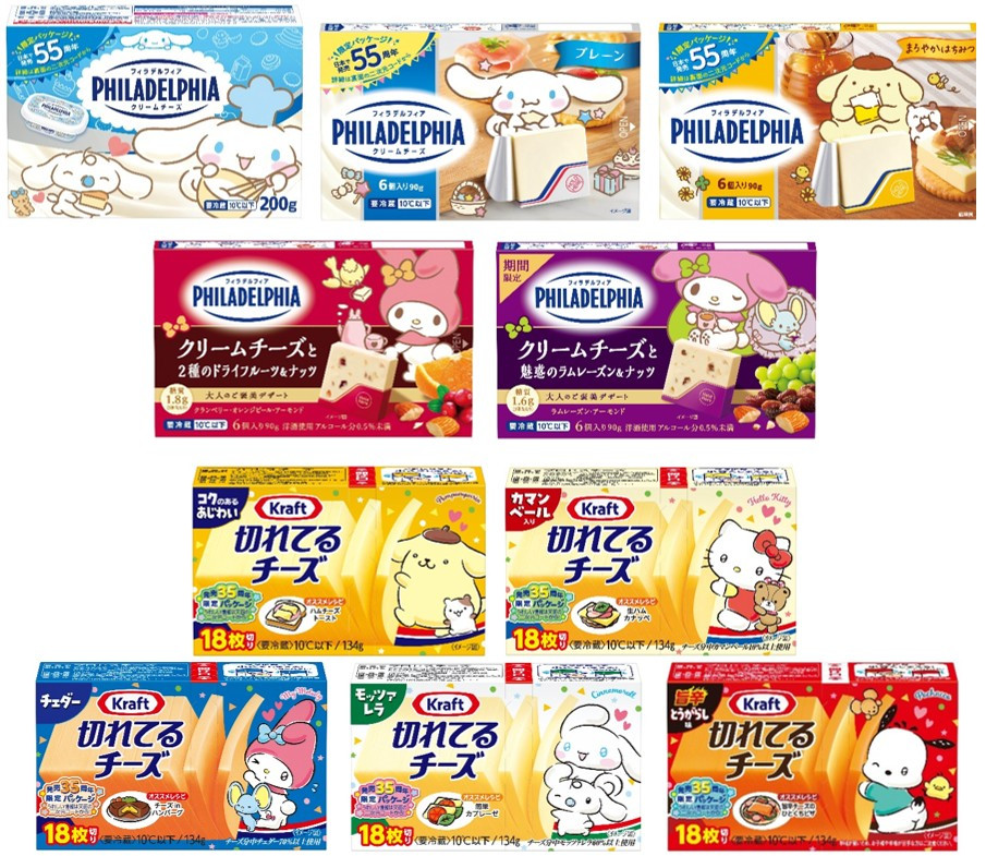 ハローキティやシナモロールがチーズに✨️ ＼サンリオ限定コラボ10月