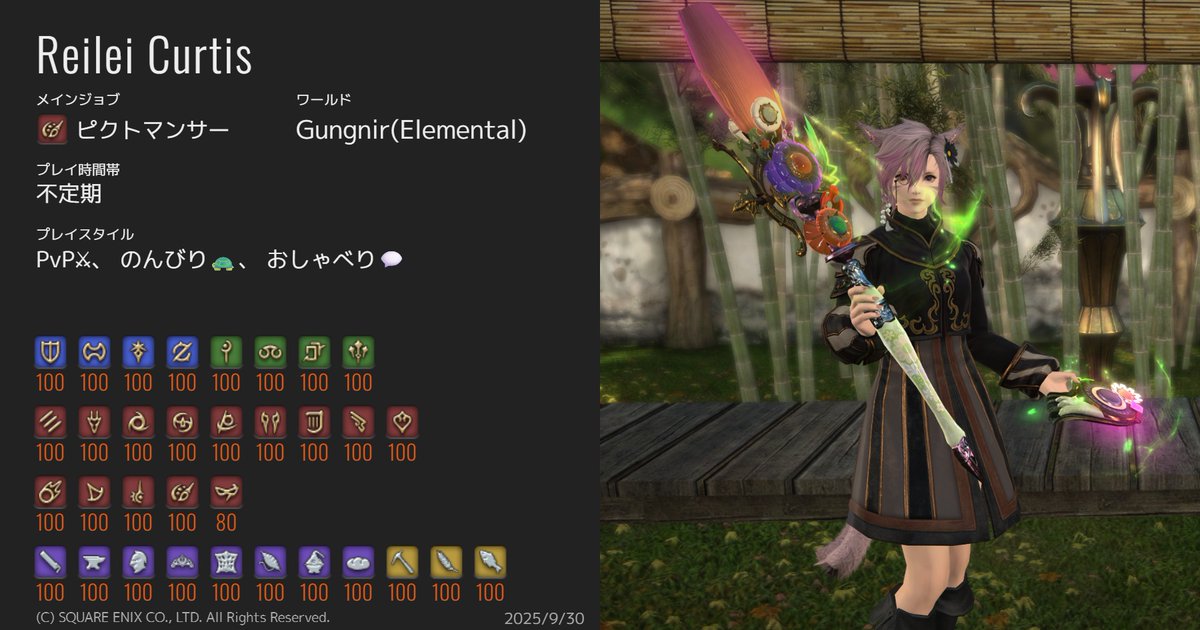 レイレイ (@Reilei) / Posts / X